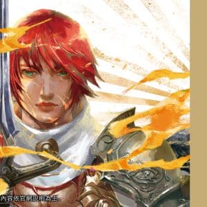 圖片四-《天堂M》王族瓶身設計以金、紅色定調-打造高貴不凡的氣質