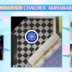 圖（07）《FGO》繁中版參展攤位平面圖