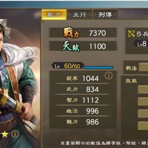 徐庶