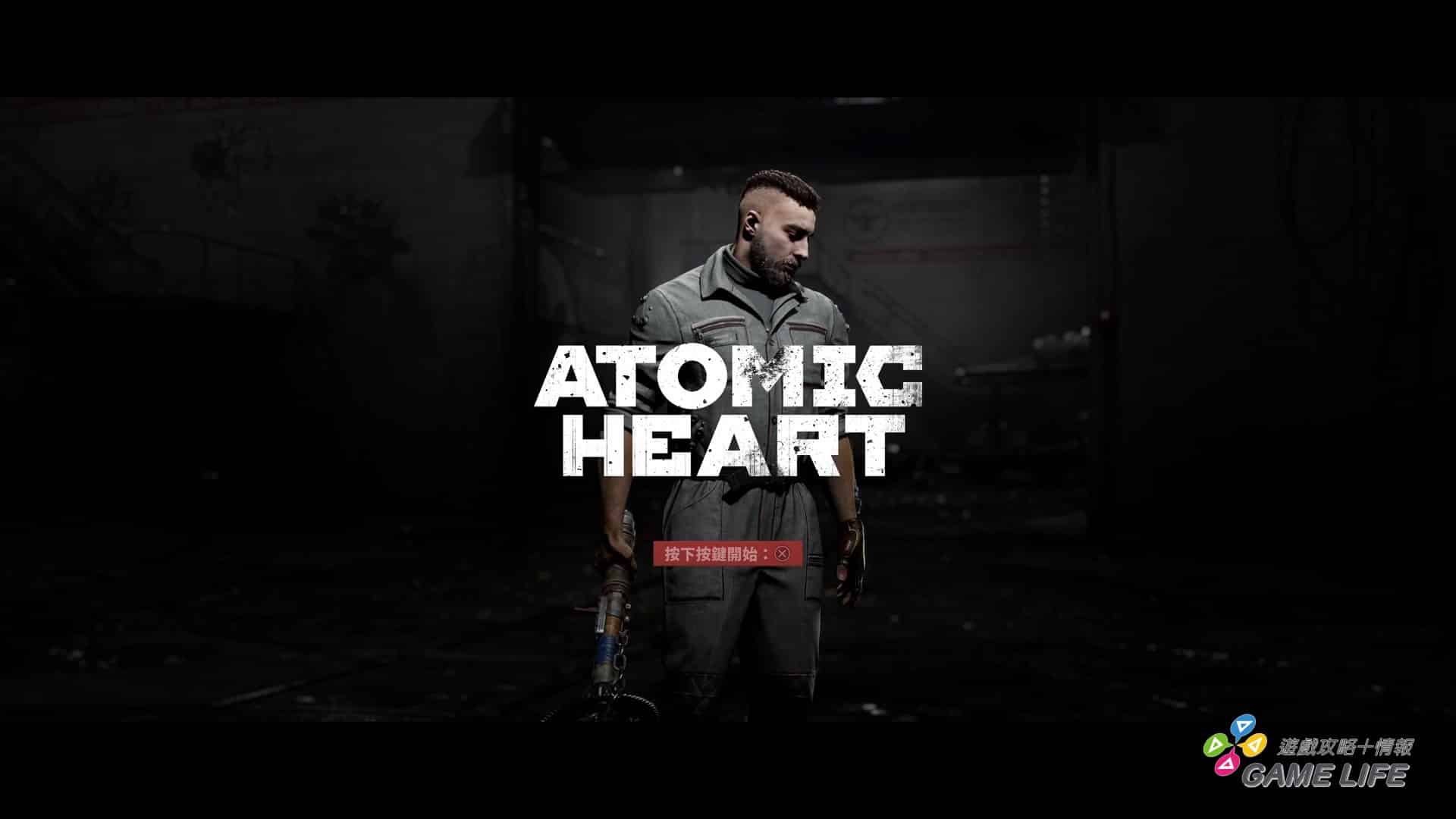 Atomic-Heart_20230220153055.mp4_snapshot_00.44.629-1