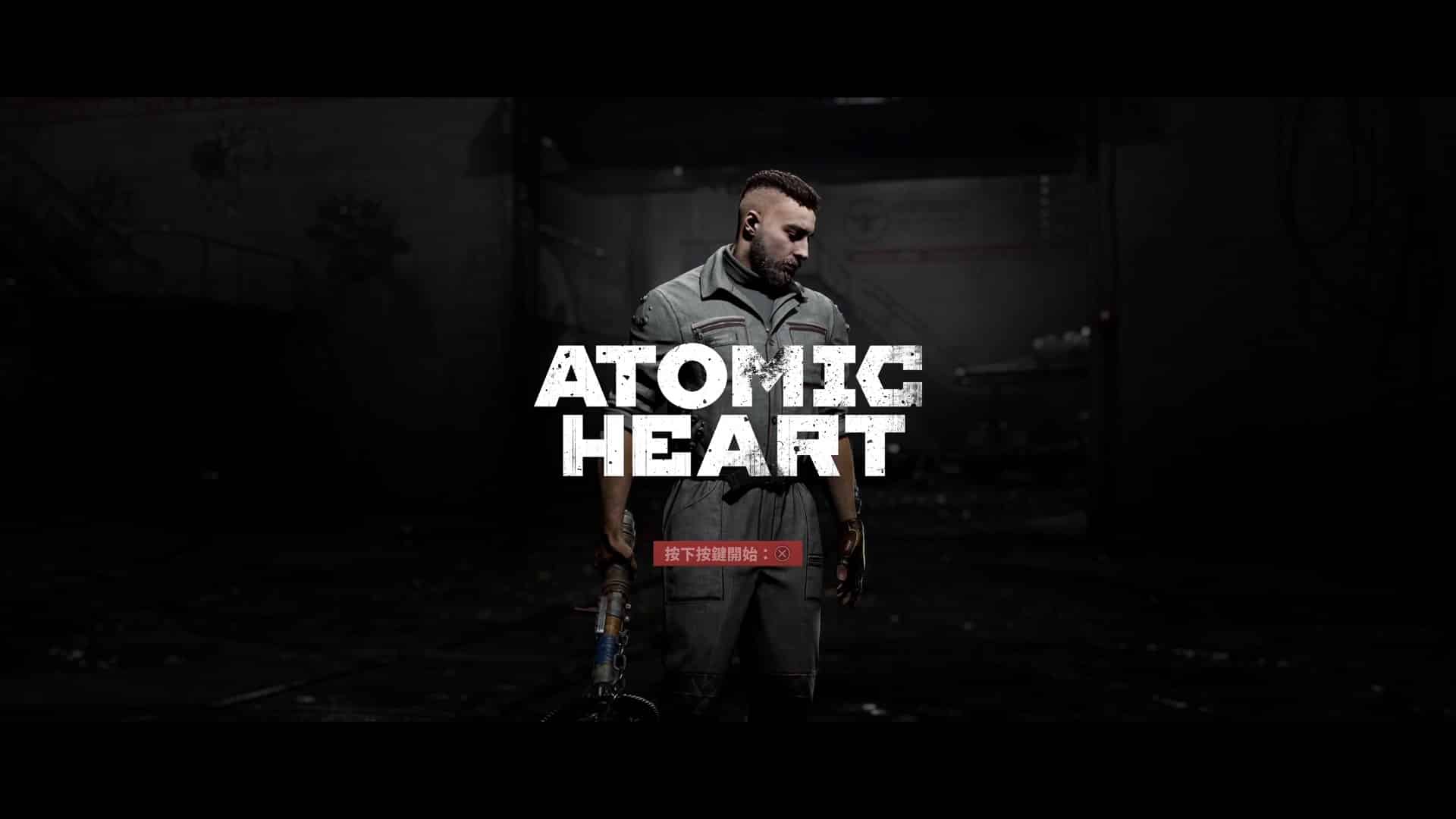 探索、戰鬥、強化體驗遊戲樂趣 ─ Atomic Heart《原子之心》正式評測心得 - Game LIFE