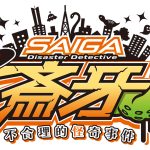 LogoTitle_kantai