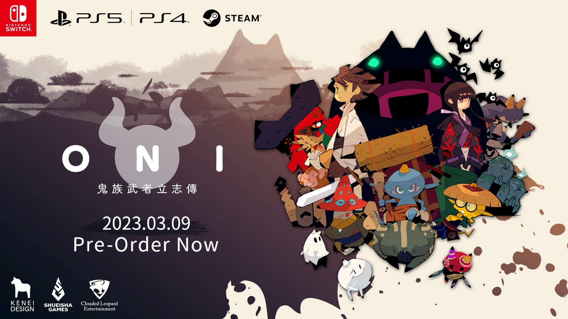 ONI_KeyVisual_PS5_PS4_Steam_NSW_PreOrder_TC
