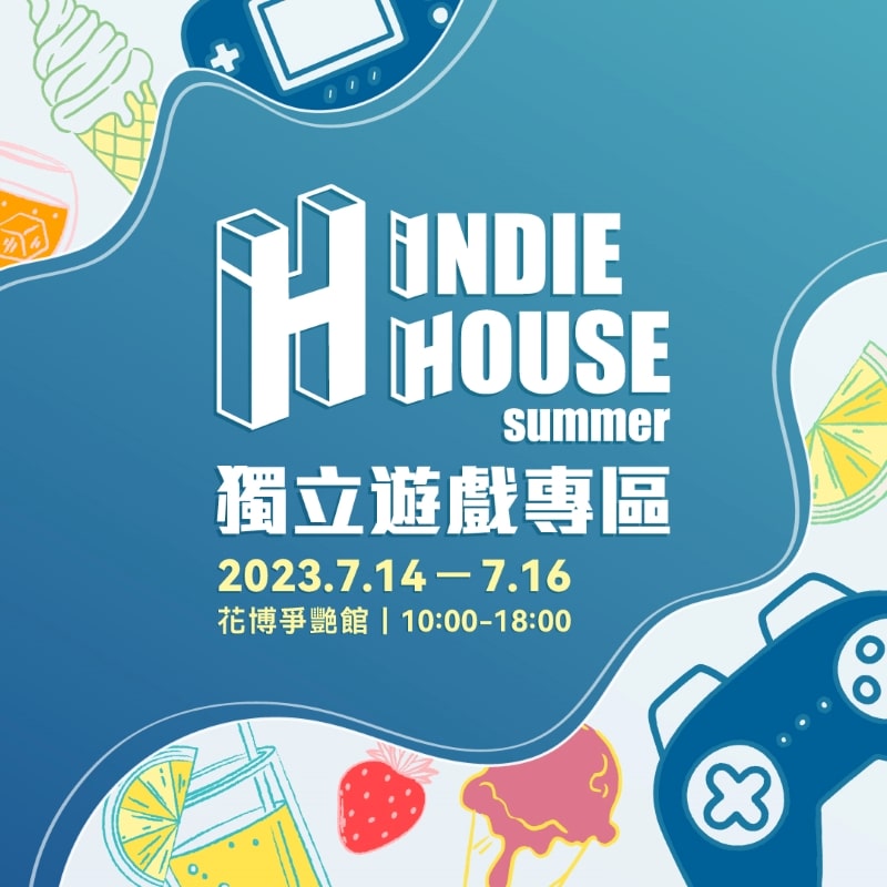 圖3：「Indie-House-Summer-獨立遊戲專區」將有過半數初次亮相的團隊帶來作品。