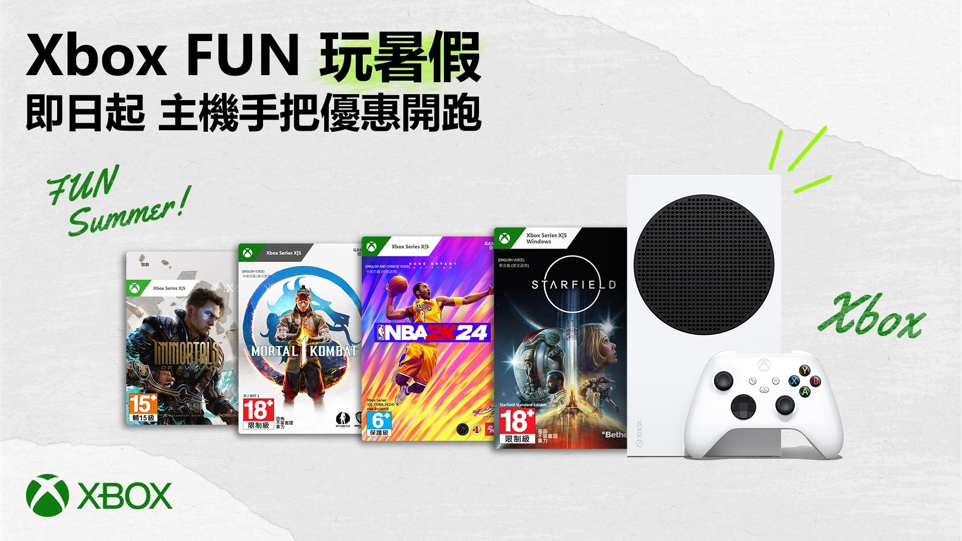4-Xbox-貼心祭出「FUN-玩暑假」活動：9-月-3-日前於指定授權經銷商購買-Xbox-Series-S-主機（白色款），即可獲得價值新台幣-1500-元的禮物卡；購買指定無線控制器還可現折-300-元