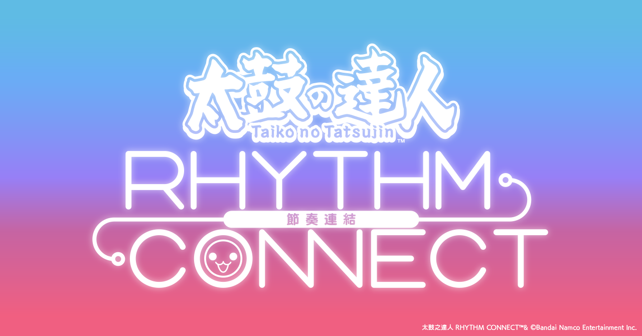 【圖一】即日起「太鼓之達人」推出全新手遊《太鼓之達人-RHYTHM-CONNECT》，並在台灣開放搶先體驗。