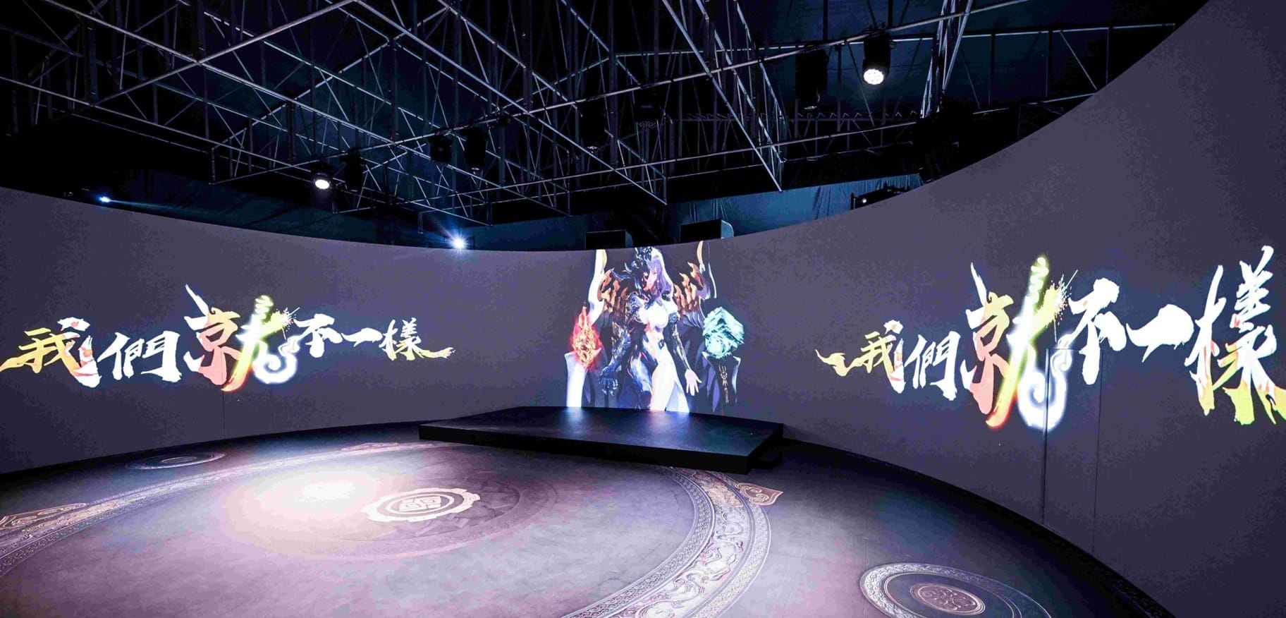 劍靈2展場打造360度環景屏幕