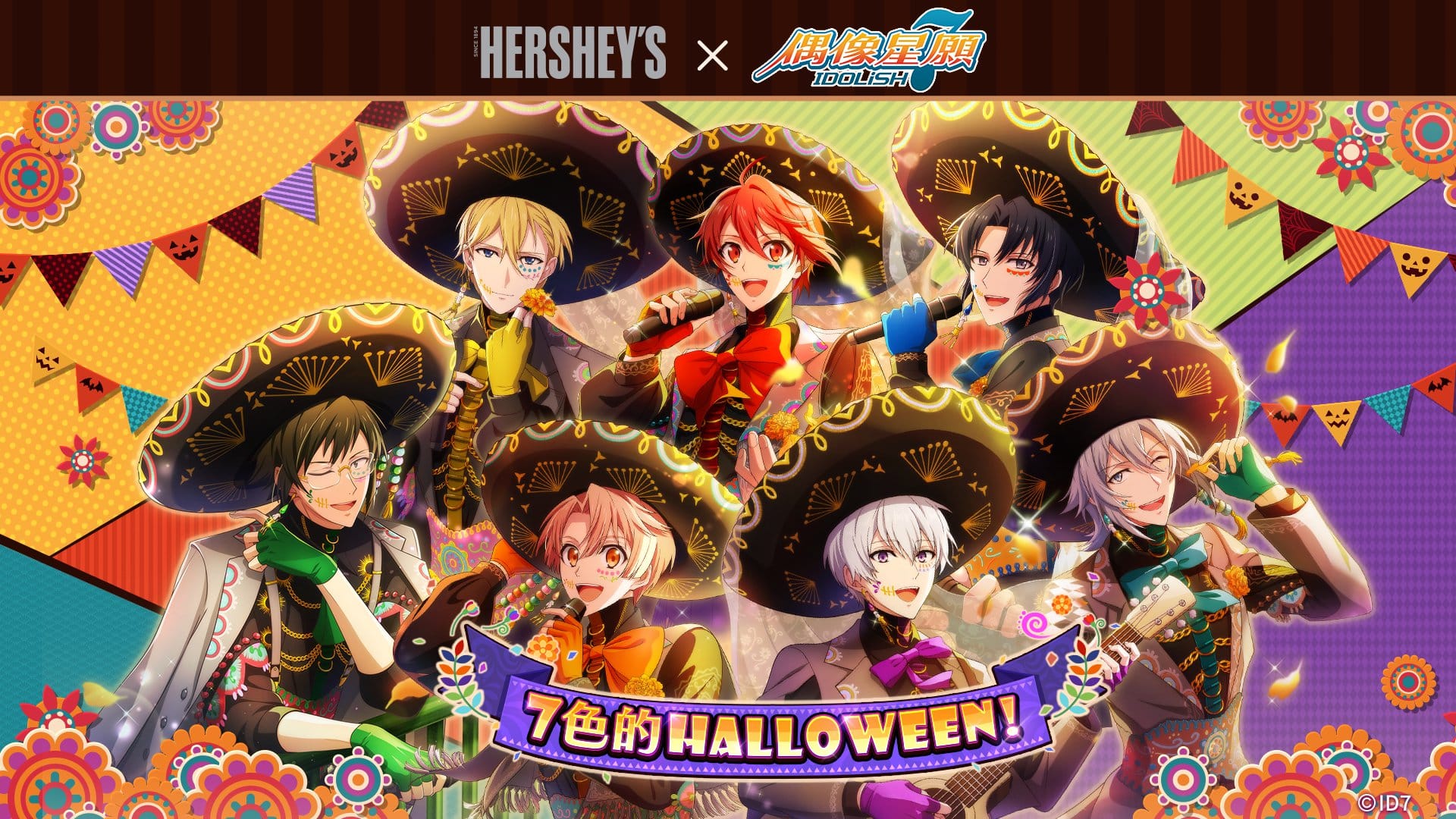 ▲圖1：HERSHEYS-X《IDOLiSH7-偶像星願-》合作特設網頁