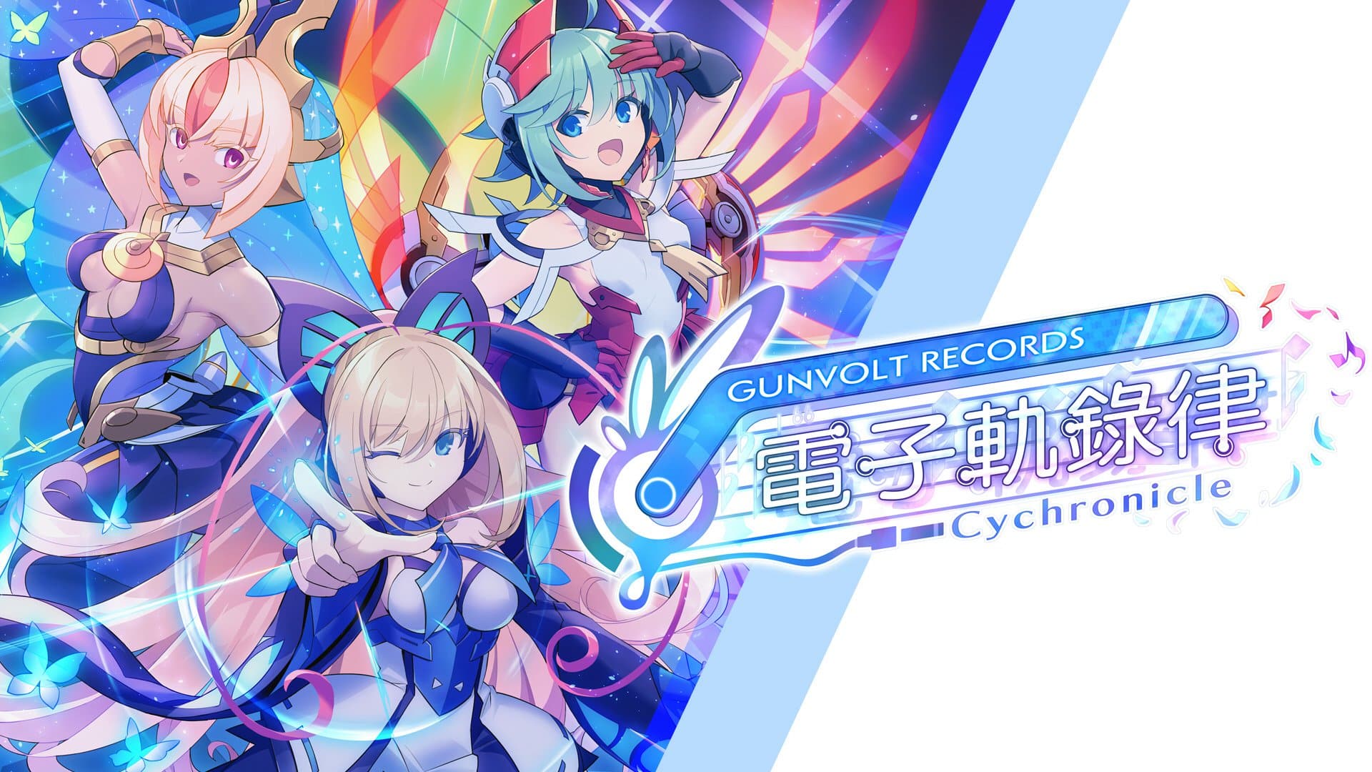 GUNVOLT-RECORDS-電子軌錄律-H-banner