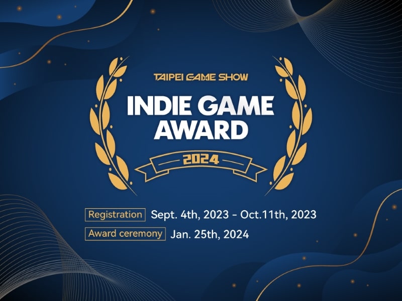 圖1：Indie-Game-Award-2024今年共有9大獎項，邀請全球獨立遊戲開發者挑戰