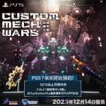 CMW_pre_banner_1080x1080_TC