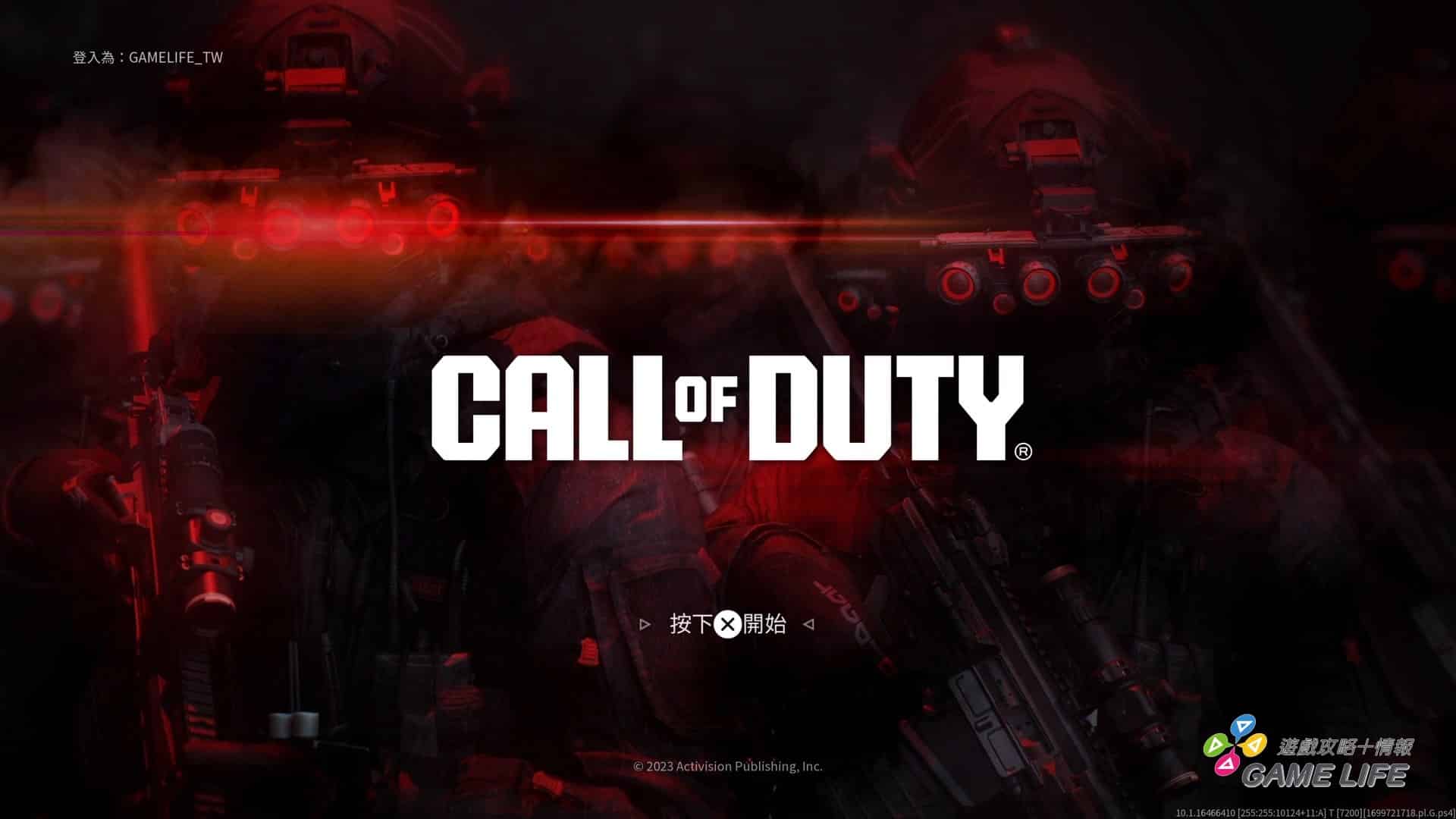 Call of Duty®_ Modern Warfare III_20231113112230.mp4_snapshot_01.12.649