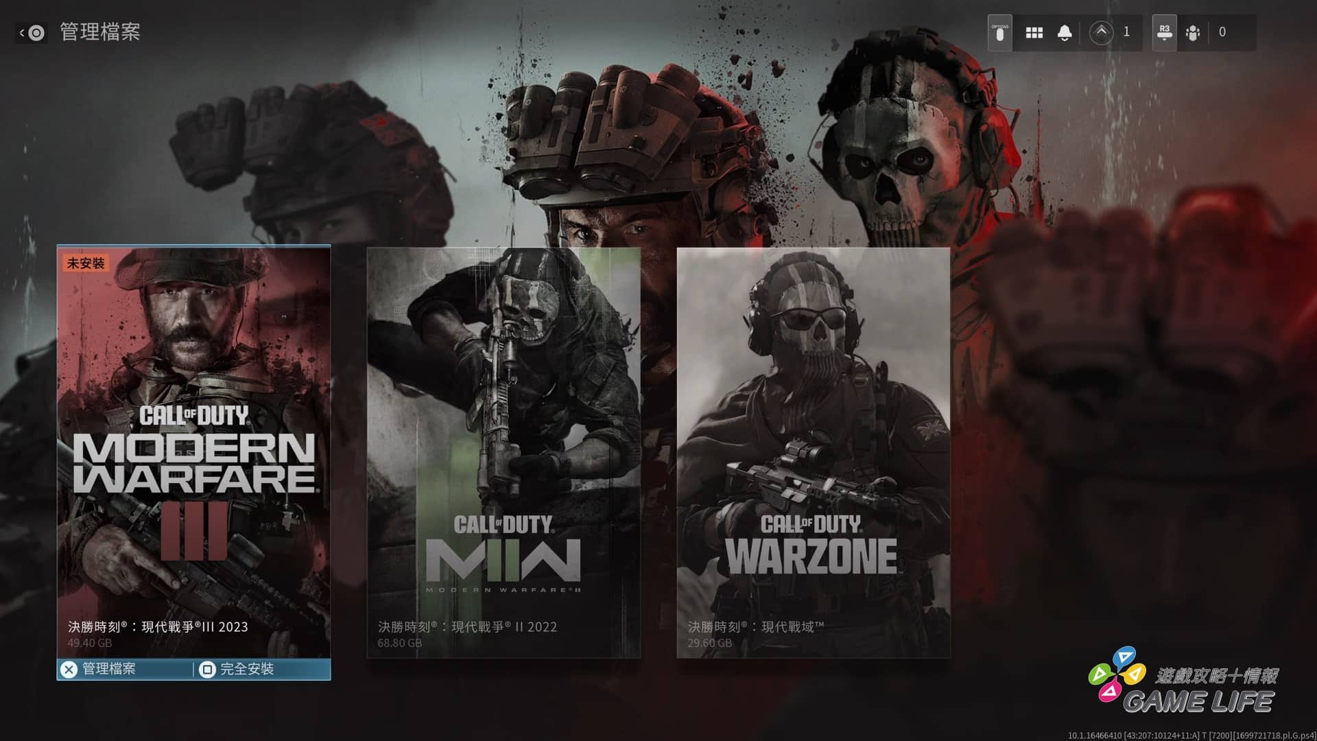 Call of Duty®_ Modern Warfare III_20231113112505.mp4_snapshot_00.41.718
