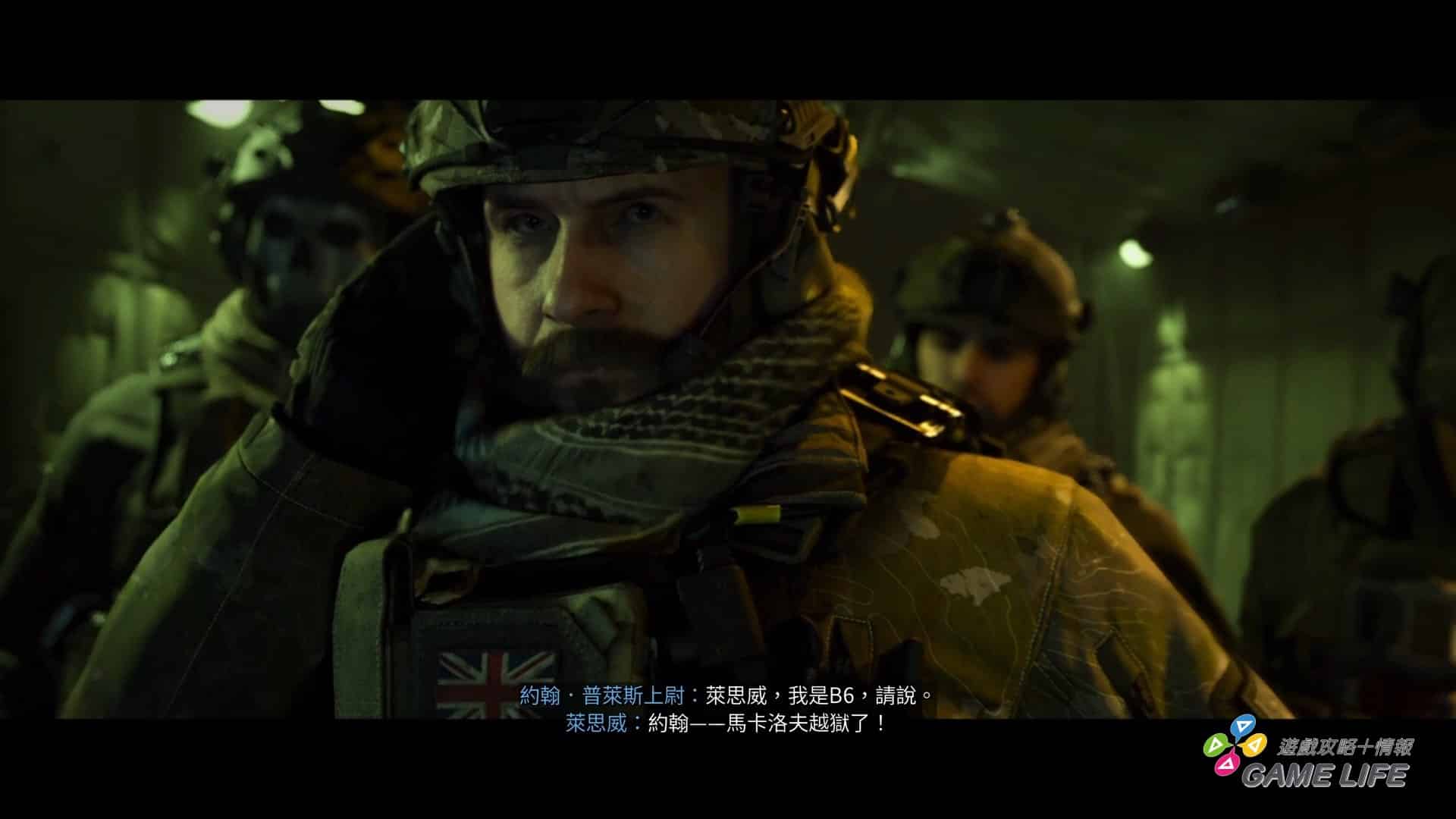 Call of Duty®_ Modern Warfare III_20231113135856.mp4_snapshot_00.47.785