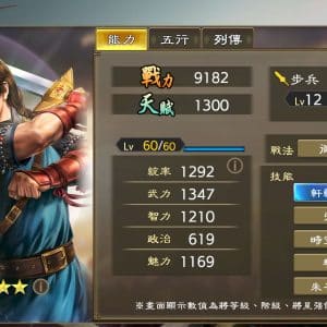 LR賽特