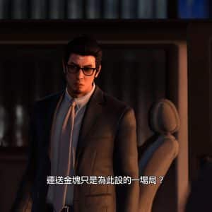 人中之龍７外傳 英雄無名_20231120155209.mp4_snapshot_00.59.934