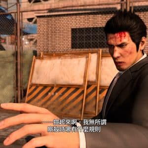 人中之龍７外傳 英雄無名_20231120161307.mp4_snapshot_00.03.503