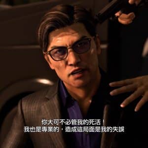 人中之龍７外傳 英雄無名_20231120161307.mp4_snapshot_00.36.263