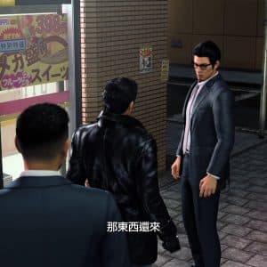 人中之龍７外傳 英雄無名_20231124133258.mp4_snapshot_04.45.582