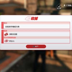 人中之龍７外傳 英雄無名_20231124135920.mp4_snapshot_12.30.813