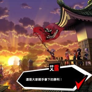 女神異聞錄５-戰略版-2023_11_18-08_58_21