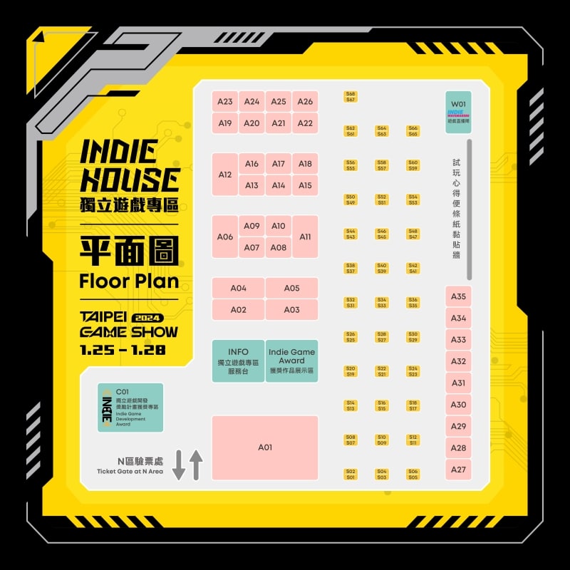 圖1-1：2024台北國際電玩展的Indie-House獨立遊戲專區平面圖全面公開