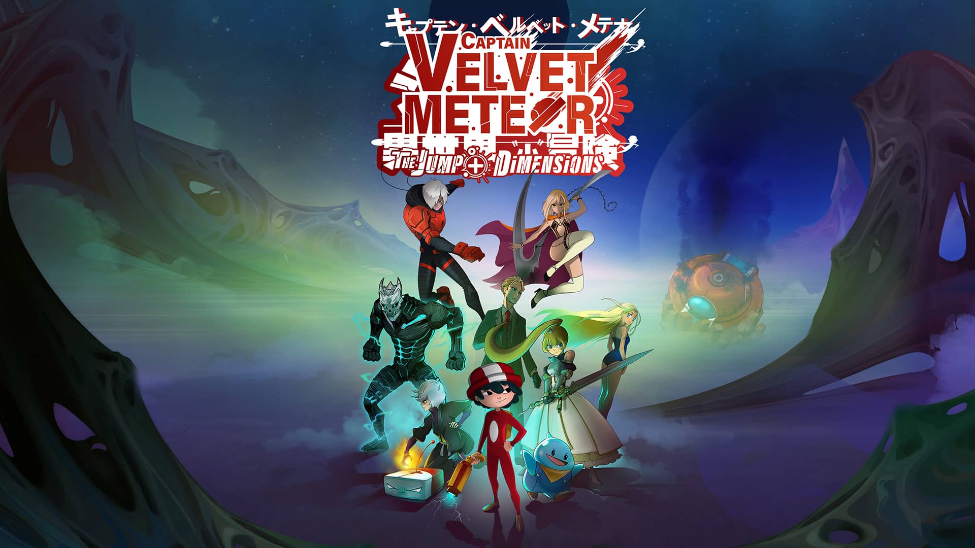 05.Captain-Velvet-Meteor-The-Jump-Dimensions