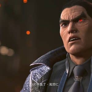 TEKKEN™8_20231120211405.mp4_snapshot_02.34.426