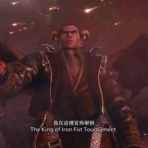 TEKKEN™8_20231120212622.mp4_snapshot_09.01.249