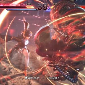 TEKKEN™8_20231120222758.mp4_snapshot_01.13.406