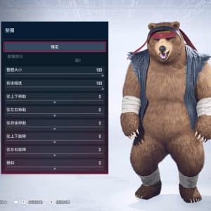 TEKKEN™8_20231120225941.mp4_snapshot_03.36.955