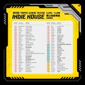 圖1-2：2024台北國際電玩展的Indie-House獨立遊戲專區平面圖全面公開
