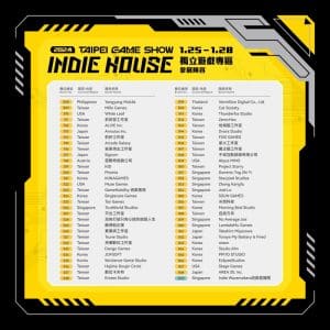 圖1-3：2024台北國際電玩展的Indie-House獨立遊戲專區平面圖全面公開