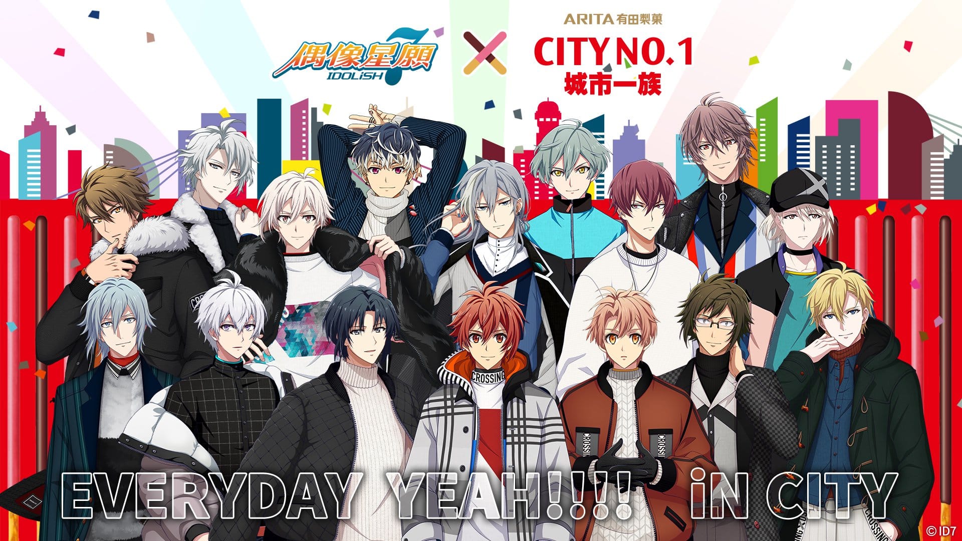 圖1：《IDOLiSH7-偶像星願-》X-CITY-NO.1城市一族-聯名合作