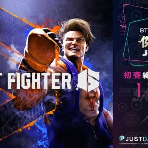 05.-SF6傑仕登盃KV_1920X960_v4