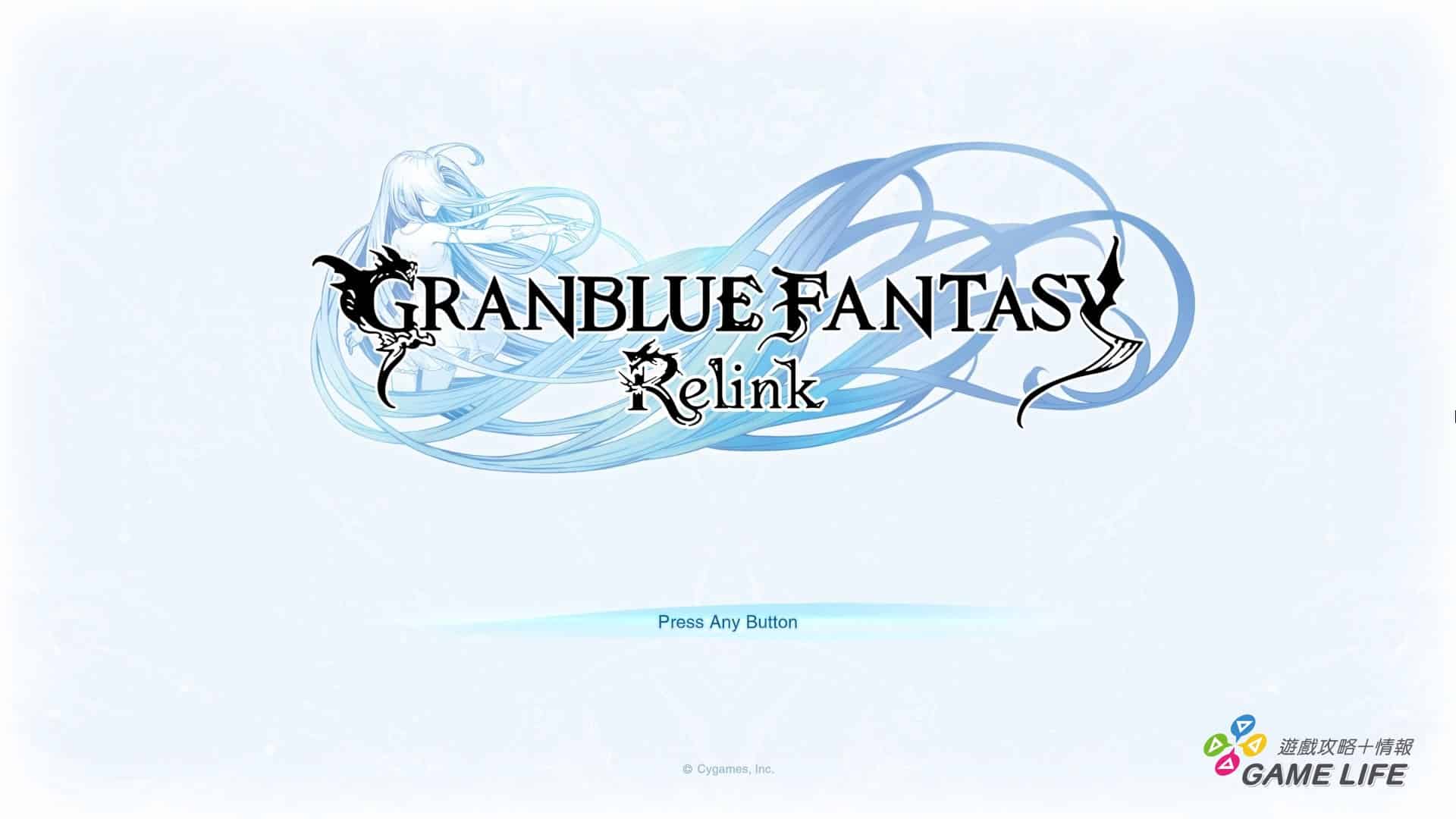 Granblue Fantasy_ Relink 2024-01-19 15-24-29.mp4_snapshot_01.11.515