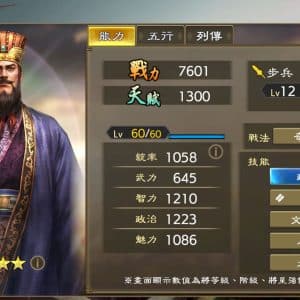 LR呂不韋