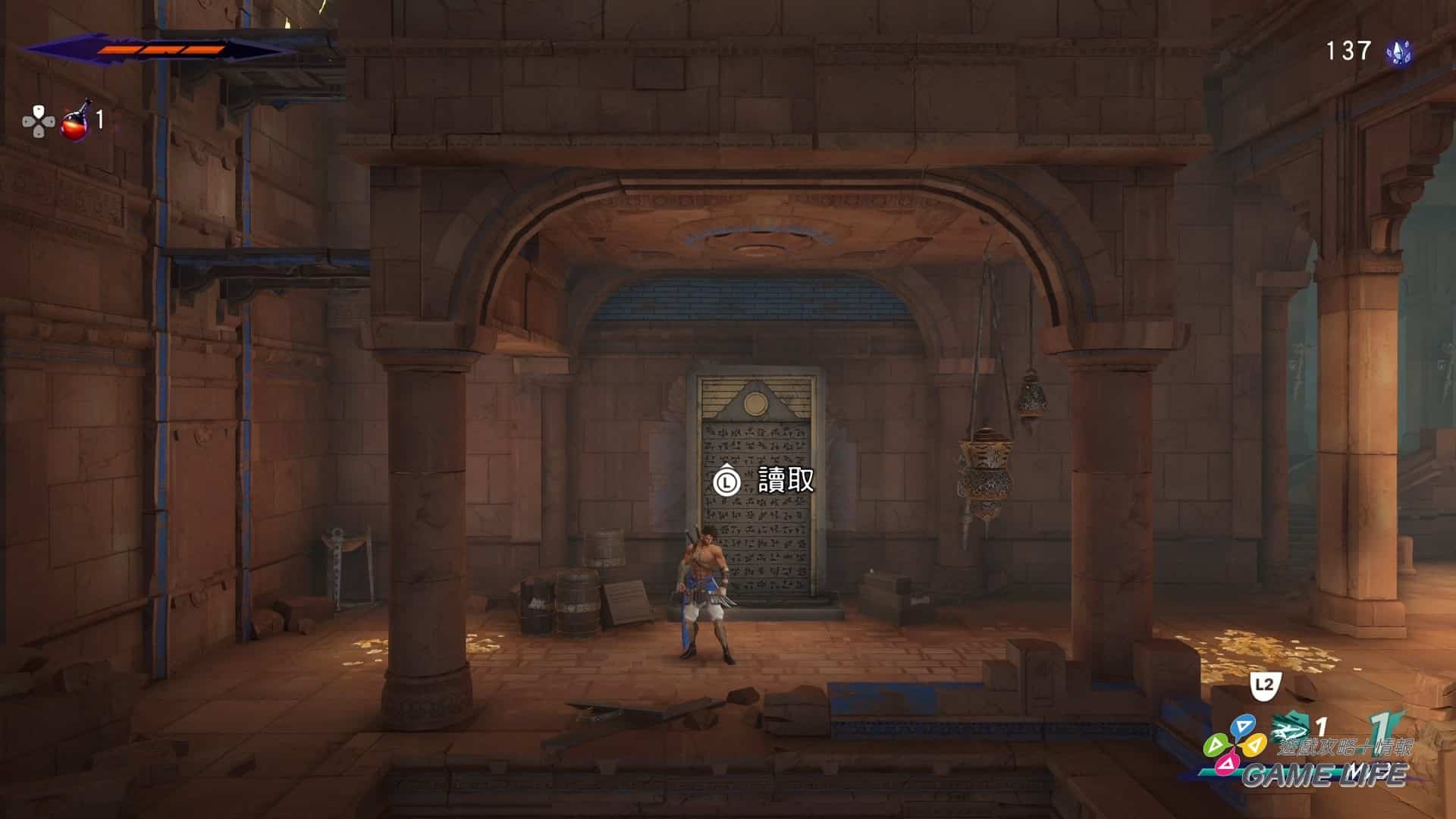 Prince of Persia_ The Lost Crown_20240105145420.mp4_snapshot_02.34.829
