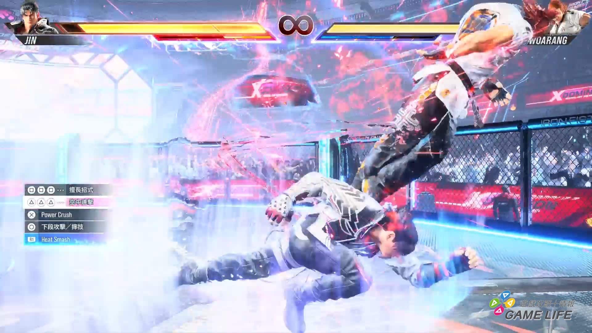 TEKKEN™8_20240116143133.mp4_snapshot_12.00.378