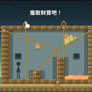 ピンぬき_ステージ32_繁体字