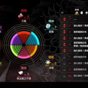 人中之龍８_20231227203225.mp4_snapshot_01.55.848