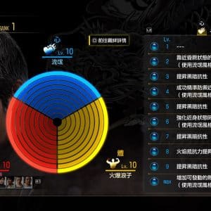 人中之龍８_20231227203225.mp4_snapshot_01.59.083