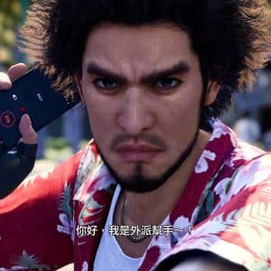 人中之龍８_20231227203225.mp4_snapshot_07.59.729