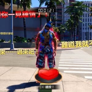人中之龍８_20231227203225.mp4_snapshot_21.11.549