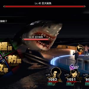 人中之龍８_20231227213854.mp4_snapshot_02.32.397