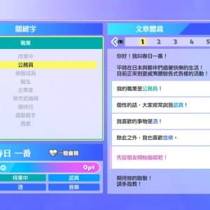 人中之龍８_20231227222822.mp4_snapshot_01.57.269