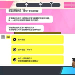 人中之龍８_20231227222822.mp4_snapshot_03.35.460