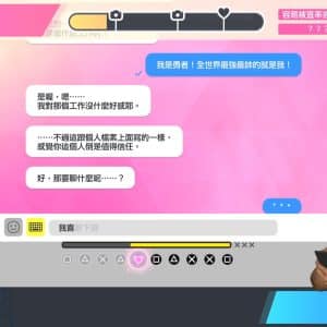 人中之龍８_20231227222822.mp4_snapshot_04.41.547