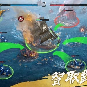 各方勢力摩拳擦掌，誰才會是這片海域的海盜王呢？