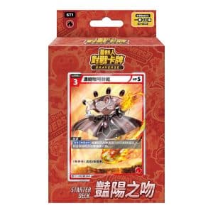 圖01：「薑餅人對戰卡牌-Braverse」將於21同時推出三款「起始套組」及一款「補充包」。
